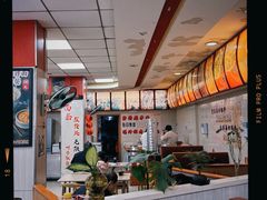 -瞻老元面馆(双塘路店)