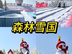 -盈香心动乐园