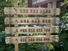 android_upload_pic-余姚阳明温泉山庄