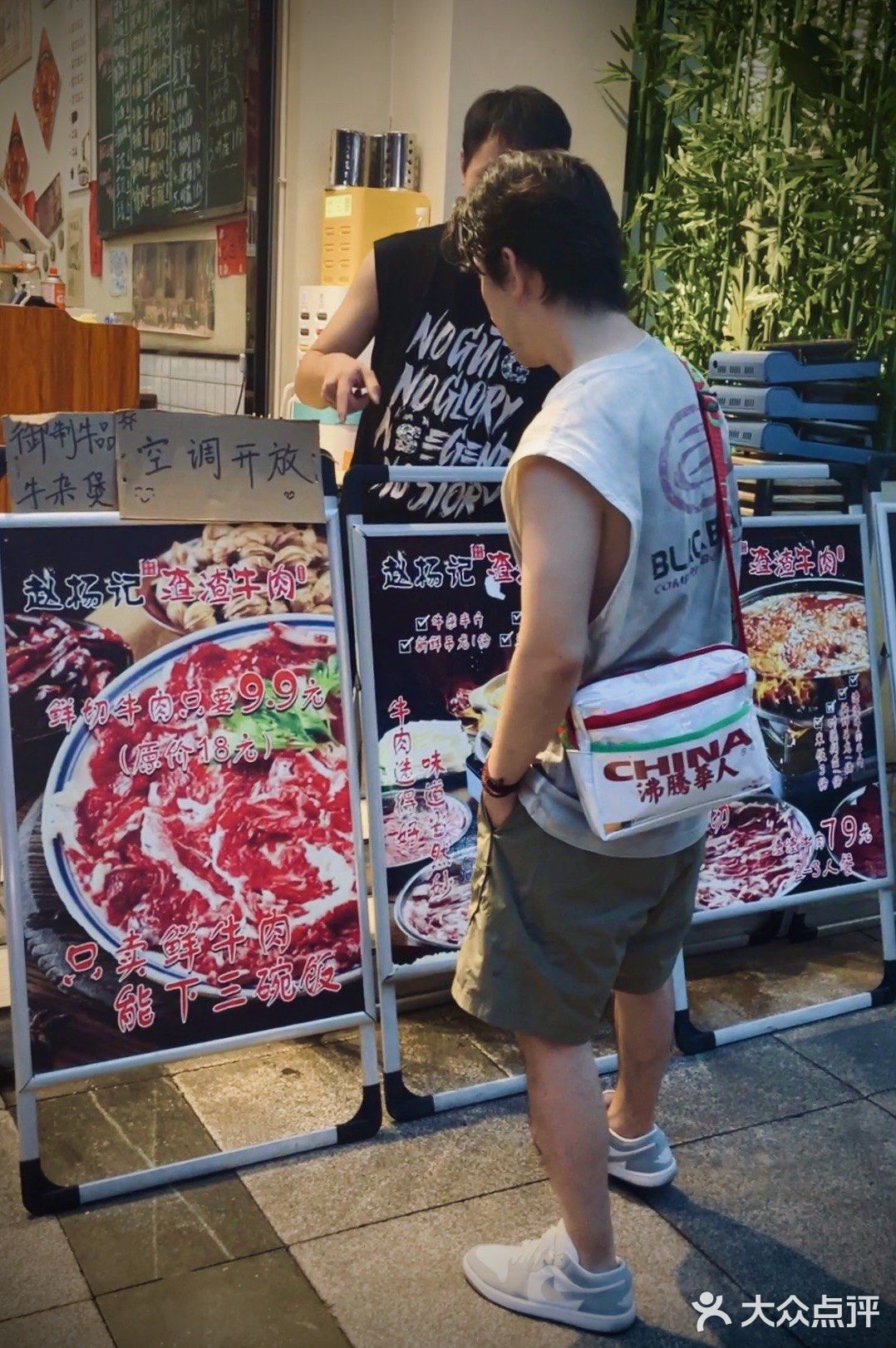渣渣牛肉｜成都40年历史沉淀的美味！