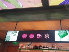 门面-simply thai天泰(世纪汇店)