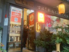 -水先生寧波菜(天一店)
