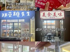 -浙江万里学院(回龙校区)