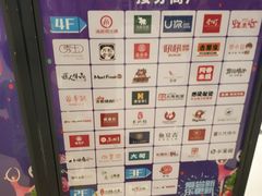 -永旺梦乐城(金银潭店)