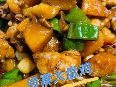 -俭寨大盘鸡·手抓肉·烧烤新疆菜(乌苏路店)