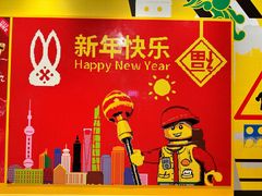 -上海乐高探索中心