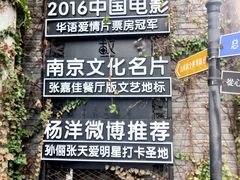 -1912街区
