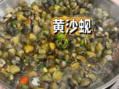 -标记好食