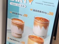 -Manner Coffee(合生汇店)