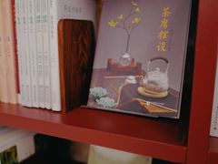 -二酉书店TOYOU BOOKS