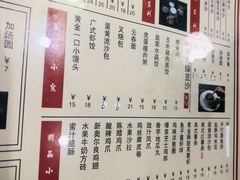 菜单-捷信牛奶甜品世家(五道口店)