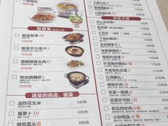 菜单-大碗先生(万家丽店)