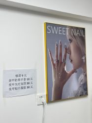 -SWEET NAIL甜果美甲美睫