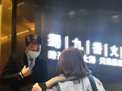 -蜀九香火锅(彩虹店)