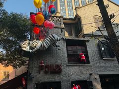 -一大会址·新天地(地铁站)