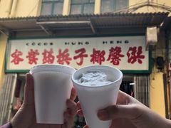 椰子雪糕-洪馨椰子