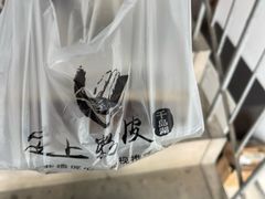-安上粉皮.非遗手工小吃(骑龙巷店)