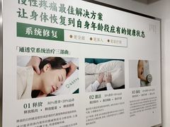 -通透堂中医·精准推拿(旗舰店)