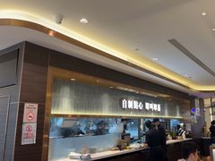 -添好运(武商MALL店)