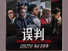 -保利国际影城(万家邻里店)