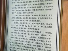 -王阳明故居