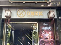-成隆行·蟹王府(淮海店)