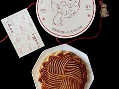 -LANLIZI BAKERY(COSMO店)
