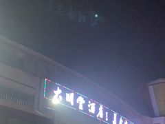 -济南海鲜大市场