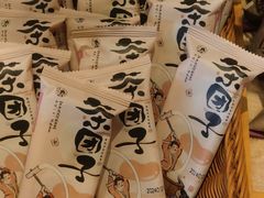 -茶颜悦色(环球奥特莱斯店)
