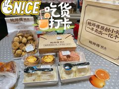 鸡肉松小贝-鲍师傅糕点(大沽南路店)