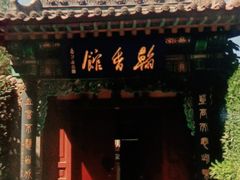 -晋祠公园