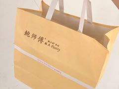 -鲍师傅糕点(春熙路店)