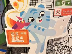 -英孚教育青少儿(徐汇徐家汇中心)