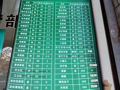-江南春(中山中路店)