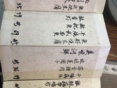 菜单-静一餐厅·湖北菜(前门店)
