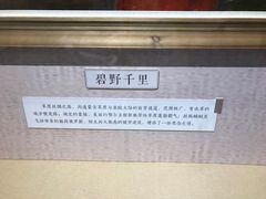 -苏州碑刻博物馆