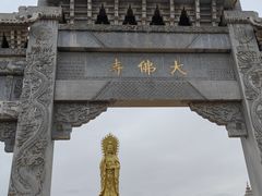 -张掖大佛寺景区