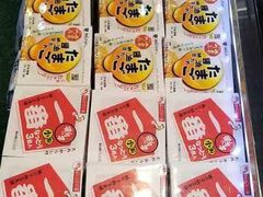 -吉之仙•中国制造•出口级食材日料店(领事馆总店)