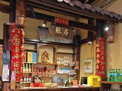 -富正毅三下锅·湘西韵味(天门山索道店)