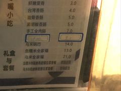 菜单-凌阿姨·粢饭团(清扬路店)