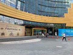 -中国杭州低碳科技馆