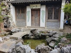 -芥子园