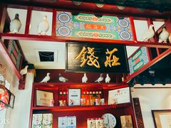 -大海碗·京菜炸酱面(雍和宫店)