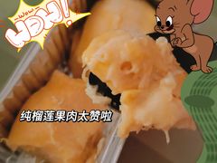 -二斗栗子(黄河道店)