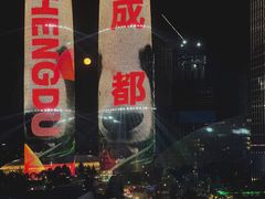 -合景·悠方(成都店)