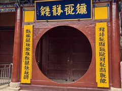 -张掖大佛寺景区