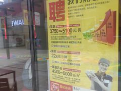 -食其家·牛丼咖喱(金桥国际店)