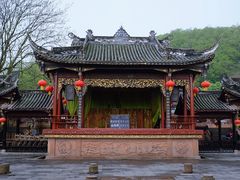 -崇州市街子古镇