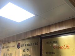 -古徽州馄饨店(宝安路店)