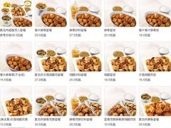 -真功夫(香缤广场店)